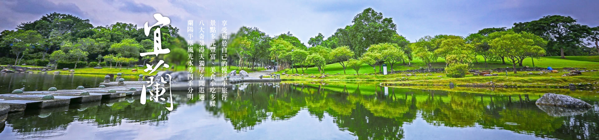 宜蘭民宿3